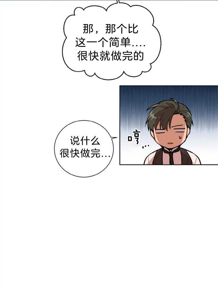 第1话 1_恋手31