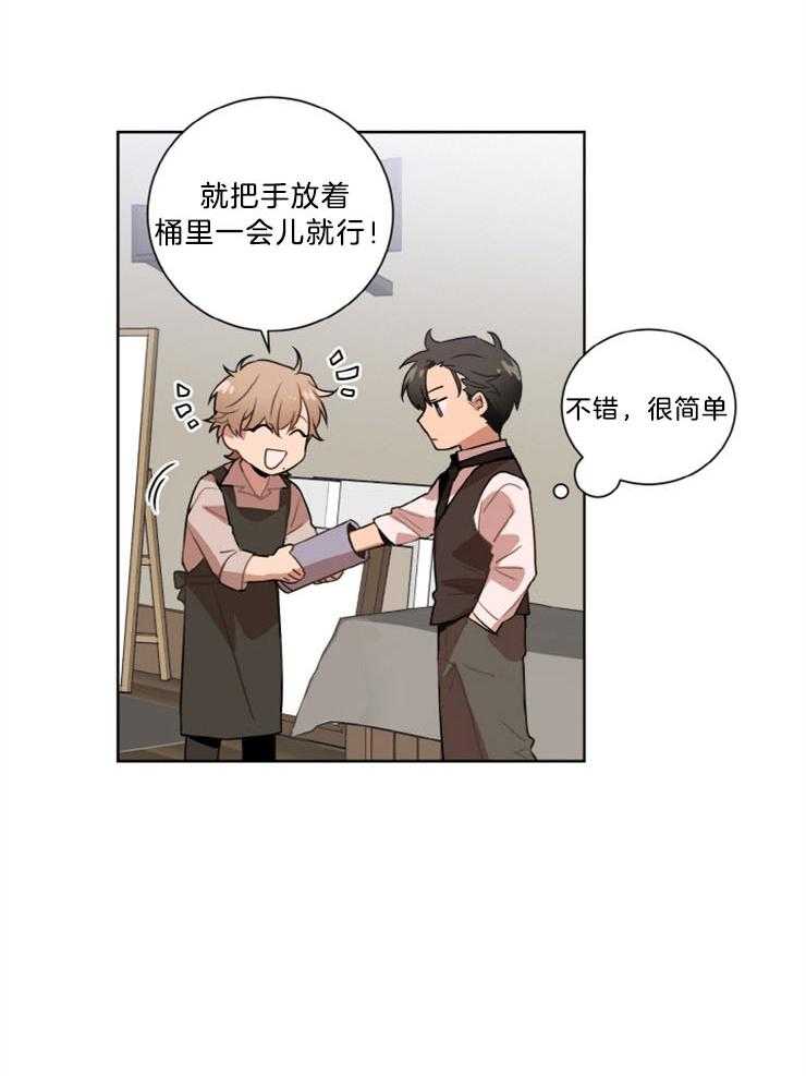 第1话 1_恋手32