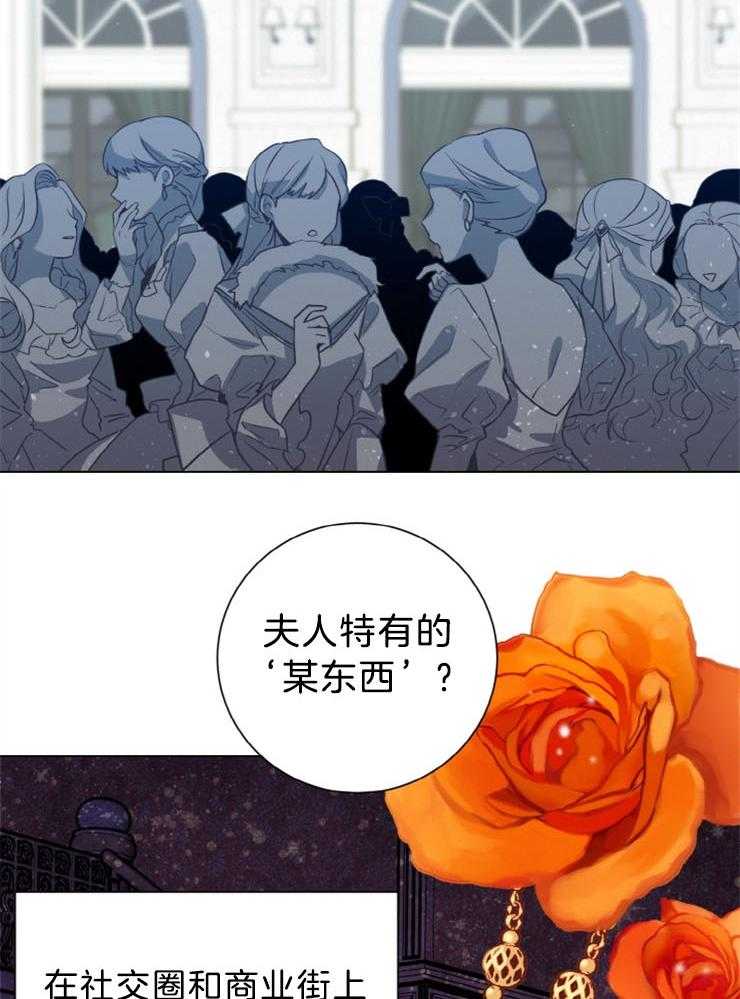 第1话 1_恋手5