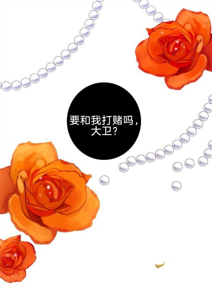 第3话 3_你怎么躲这里0