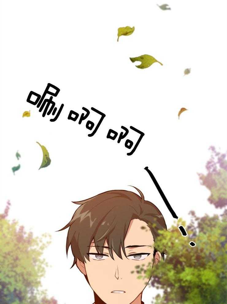 第3话 3_你怎么躲这里1
