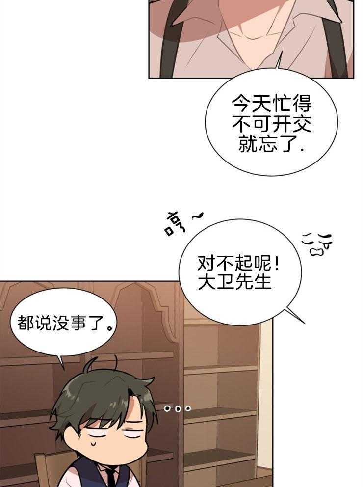 第3话 3_你怎么躲这里12