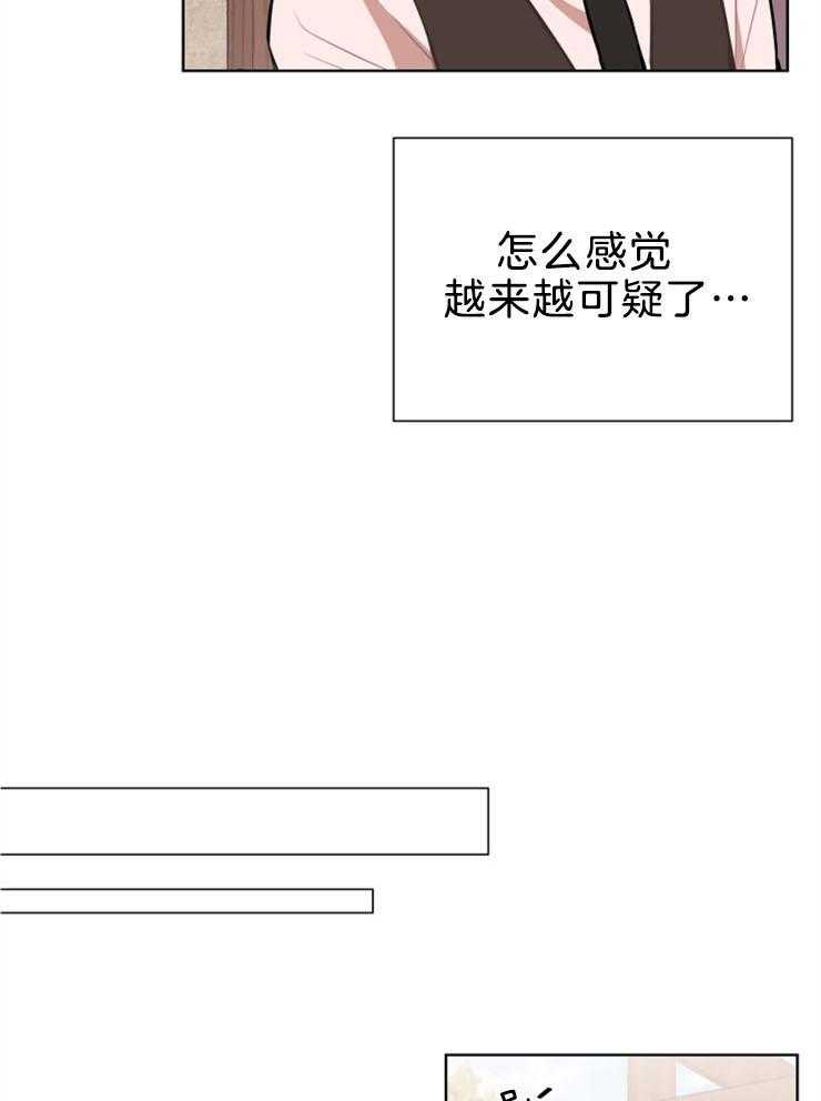 第3话 3_你怎么躲这里19