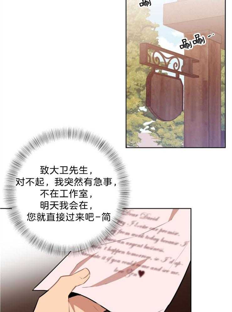 第3话 3_你怎么躲这里20