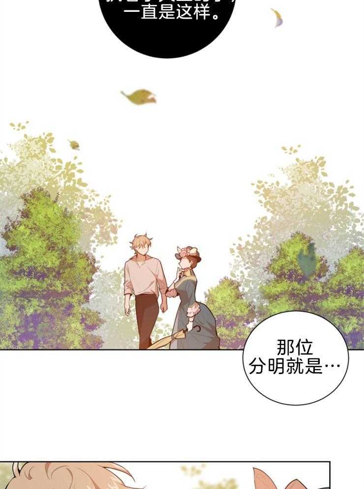 第3话 3_你怎么躲这里3
