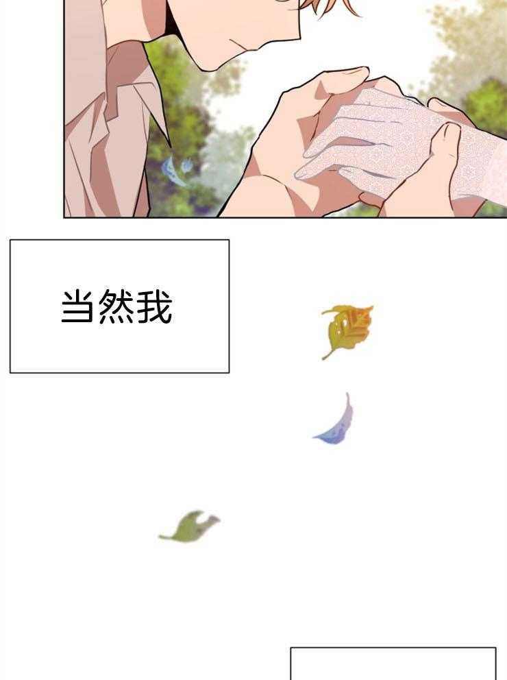 第3话 3_你怎么躲这里5
