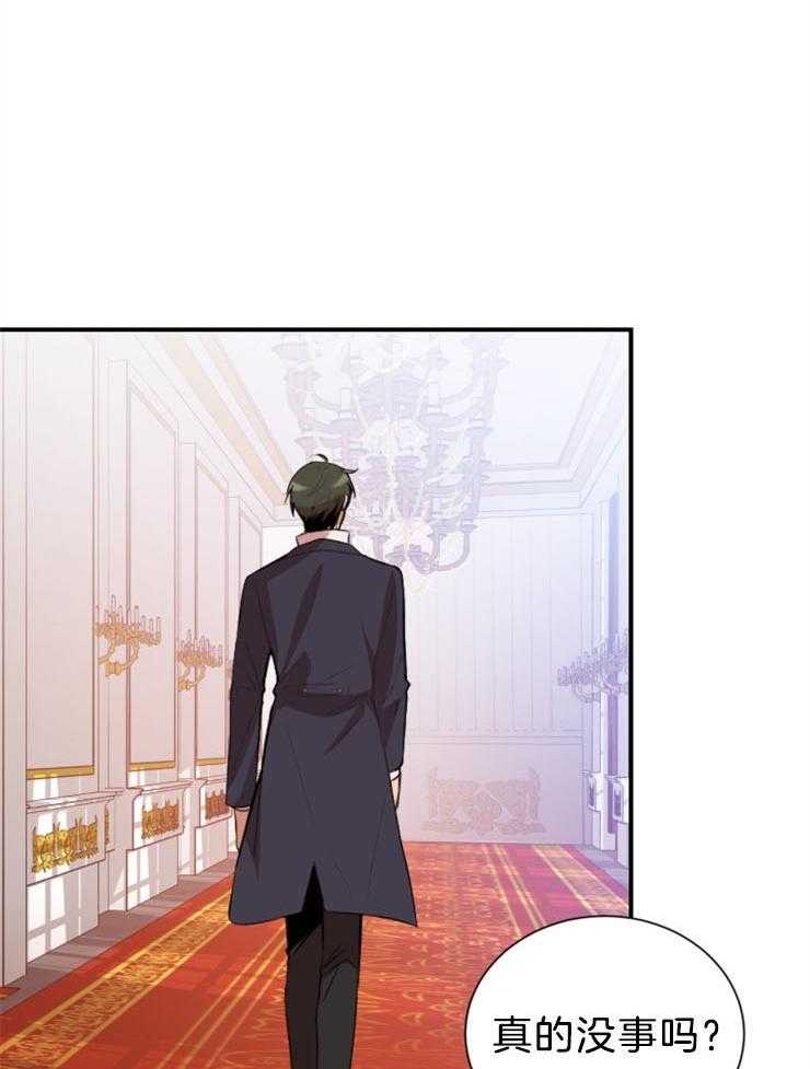第4话 4_确认下就行了10