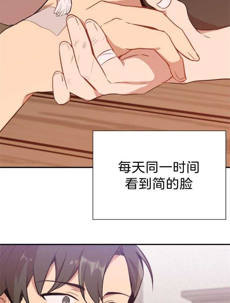 第4话 4_确认下就行了18