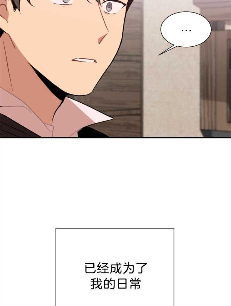 第4话 4_确认下就行了19
