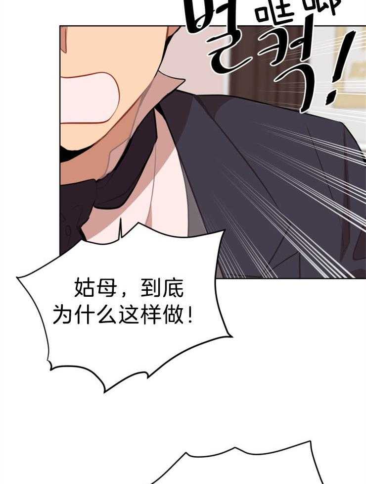 第4话 4_确认下就行了2