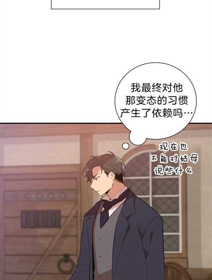 第4话 4_确认下就行了20