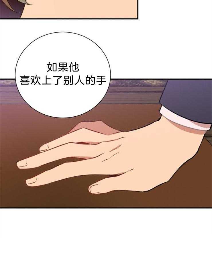 第4话 4_确认下就行了22