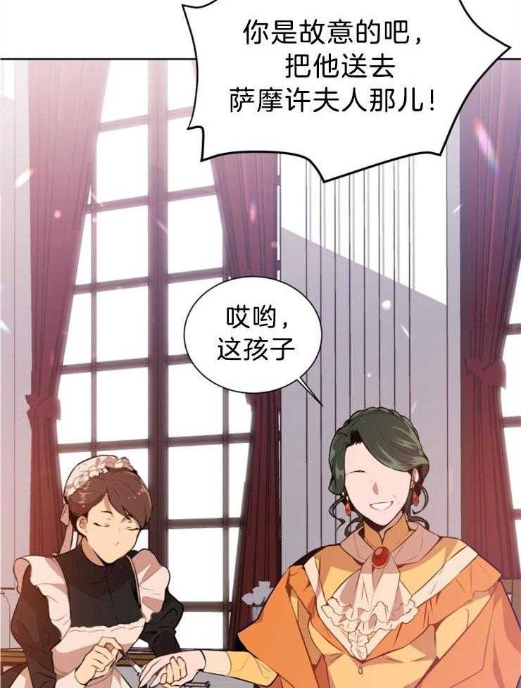 第4话 4_确认下就行了3