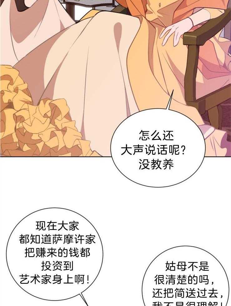 第4话 4_确认下就行了4