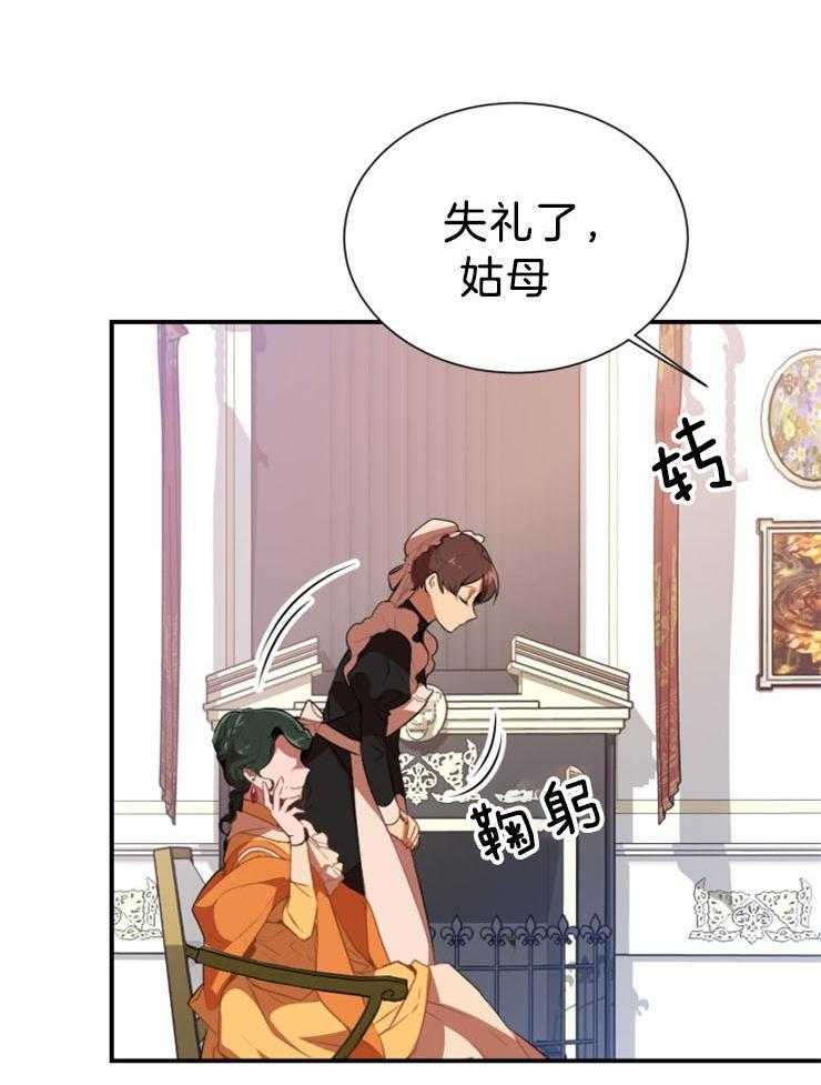 第4话 4_确认下就行了9