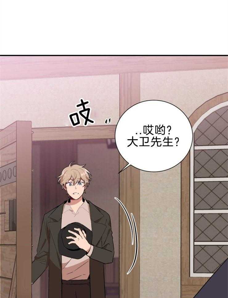 第5话 5_是在吃醋吗0