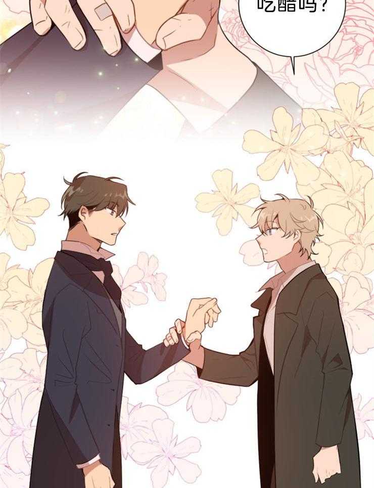 第5话 5_是在吃醋吗10