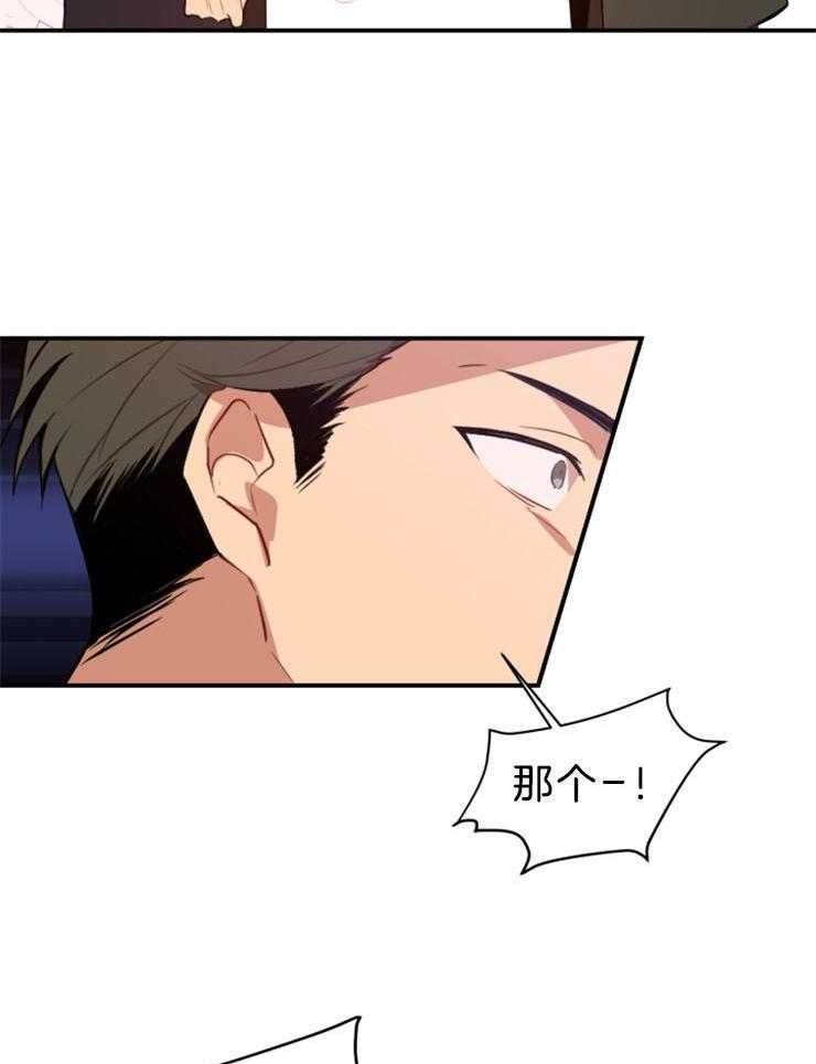 第5话 5_是在吃醋吗11