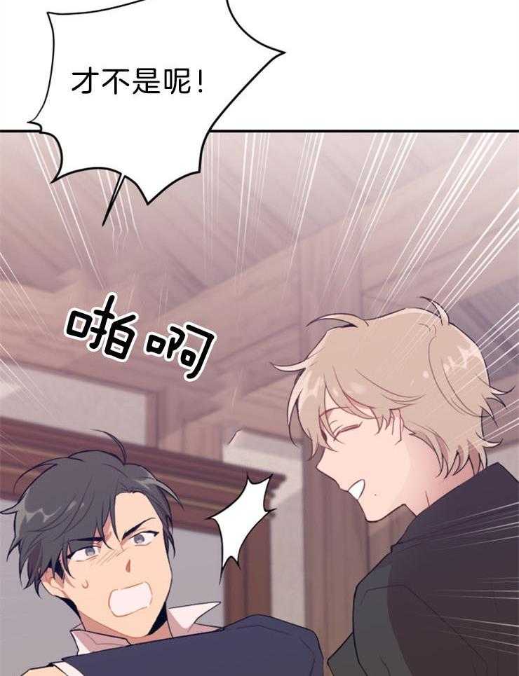 第5话 5_是在吃醋吗12