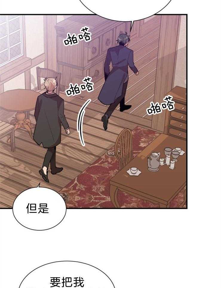 第5话 5_是在吃醋吗14