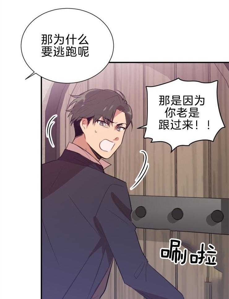 第5话 5_是在吃醋吗17