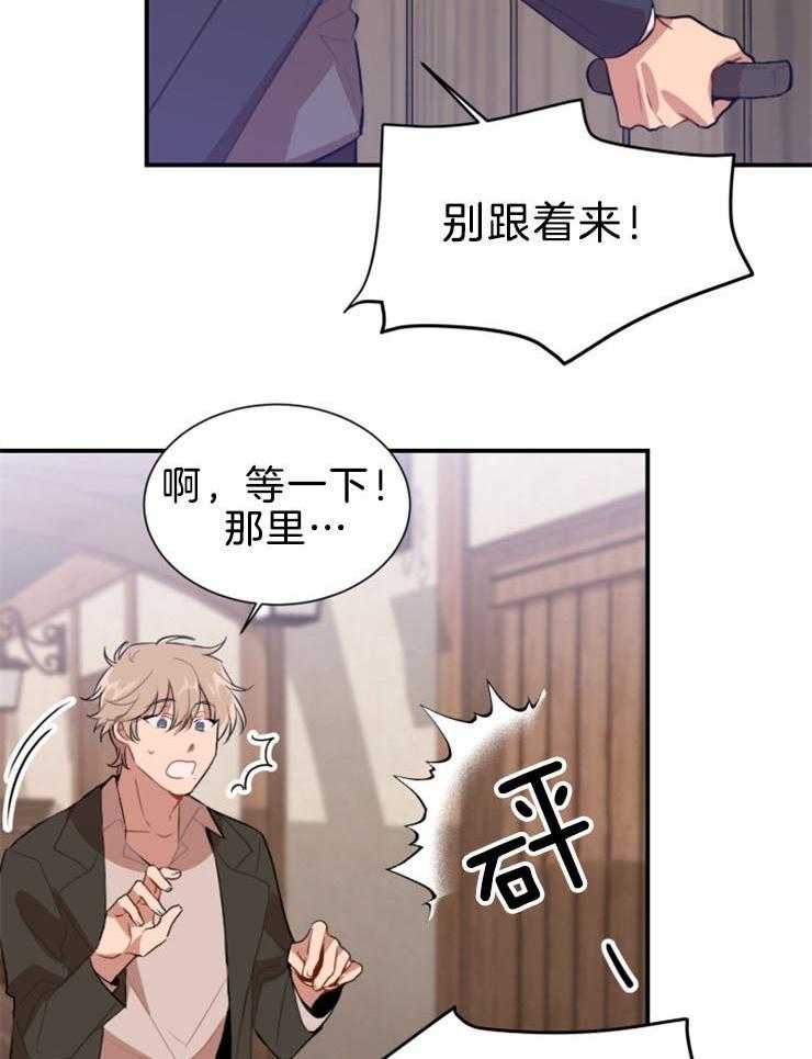 第5话 5_是在吃醋吗18
