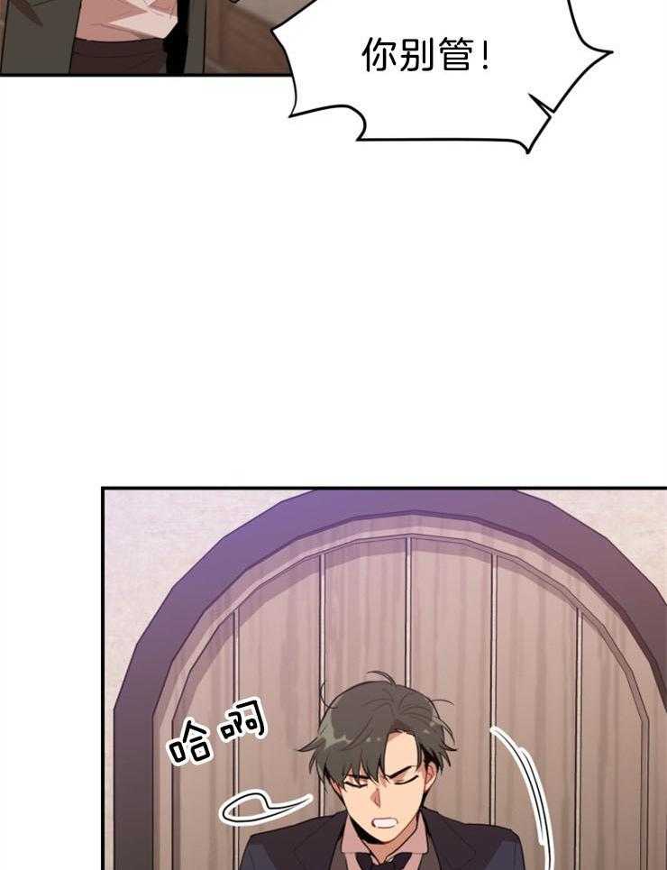 第5话 5_是在吃醋吗19