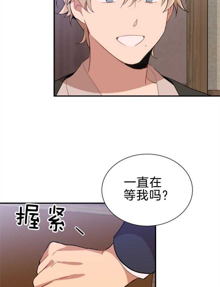 第5话 5_是在吃醋吗2