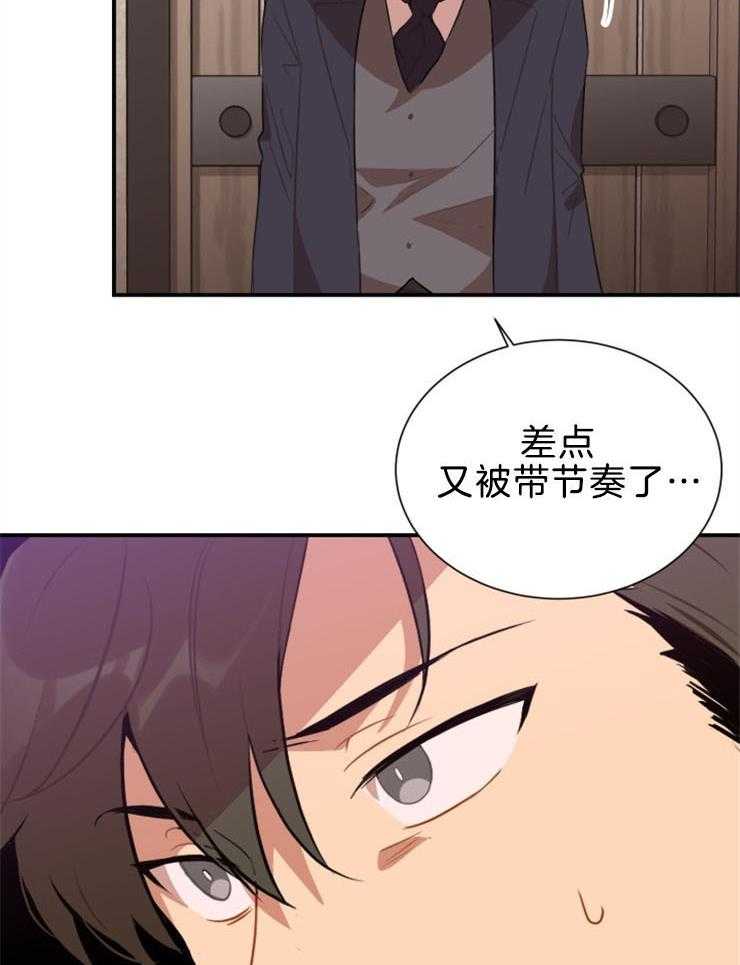 第5话 5_是在吃醋吗20