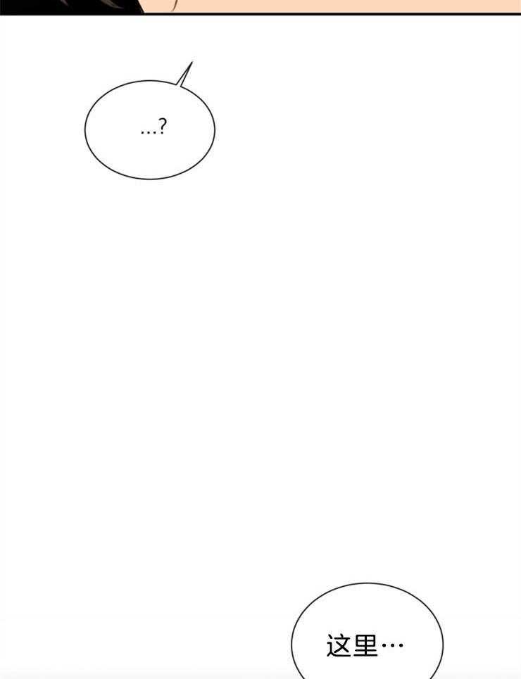 第5话 5_是在吃醋吗21
