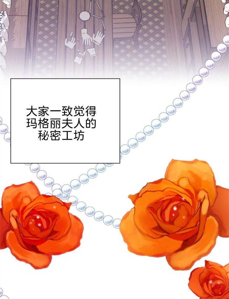第5话 5_是在吃醋吗23