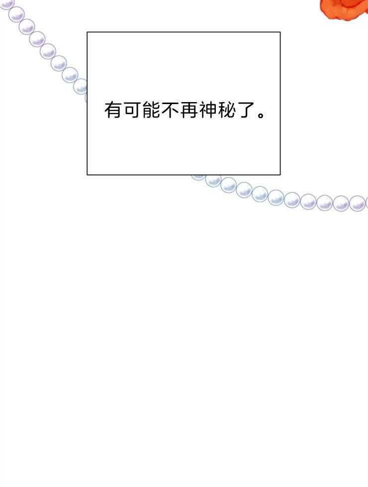 第5话 5_是在吃醋吗24