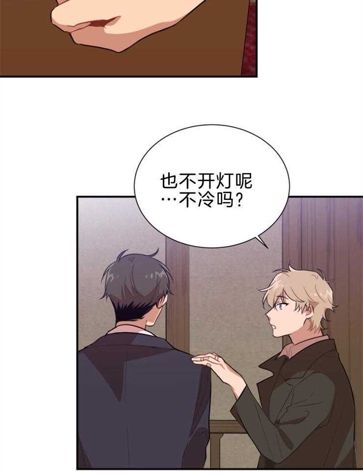 第5话 5_是在吃醋吗3