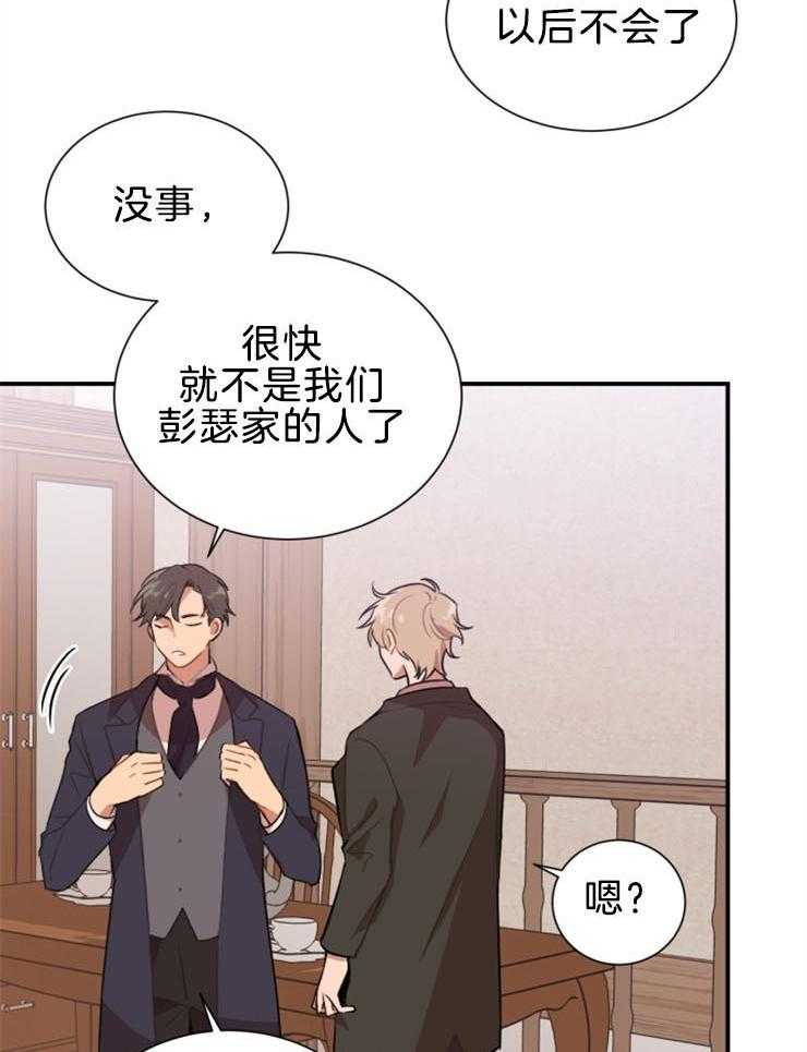 第5话 5_是在吃醋吗6