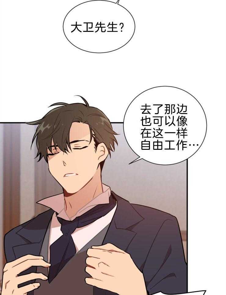 第5话 5_是在吃醋吗8