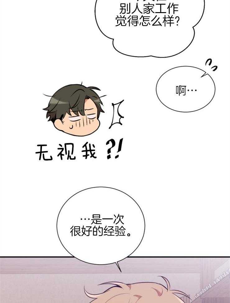 第6话 6_不用多说了10