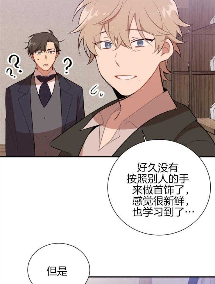 第6话 6_不用多说了11