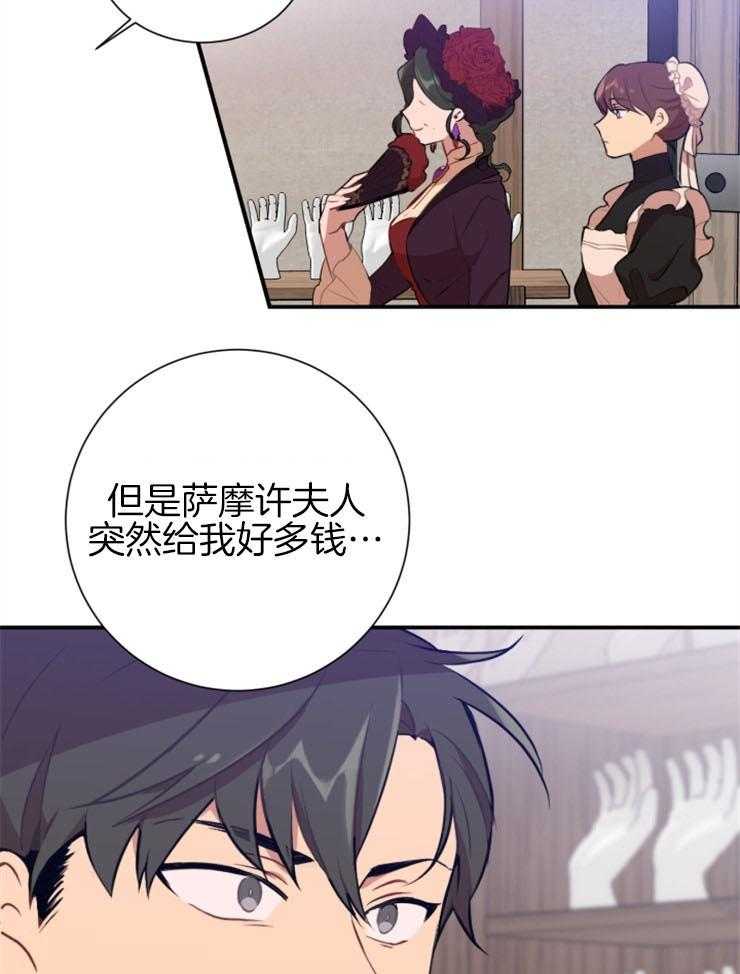 第6话 6_不用多说了12