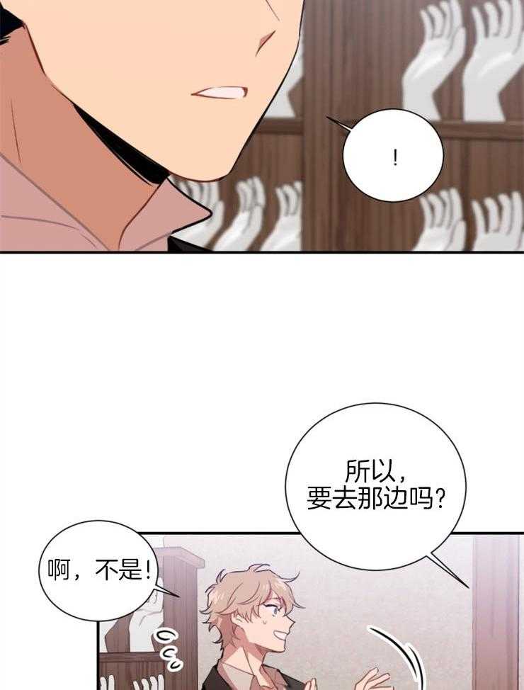 第6话 6_不用多说了13