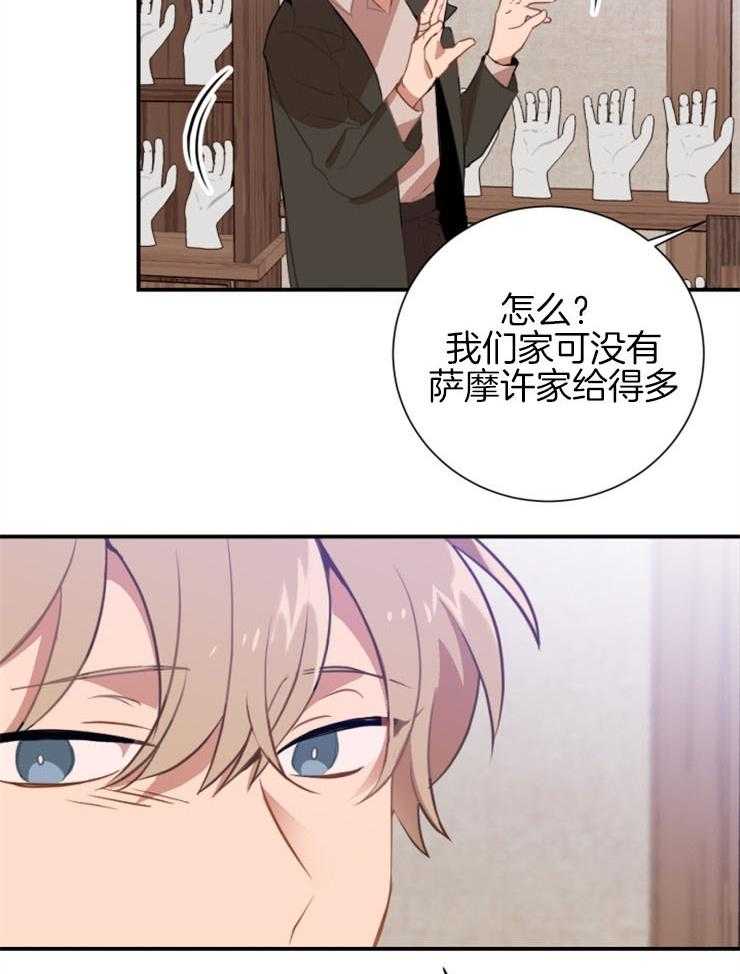 第6话 6_不用多说了14