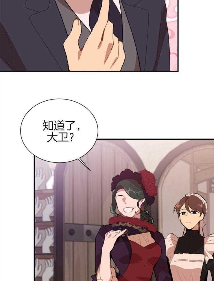 第6话 6_不用多说了17