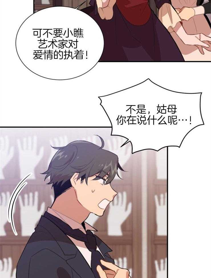第6话 6_不用多说了18