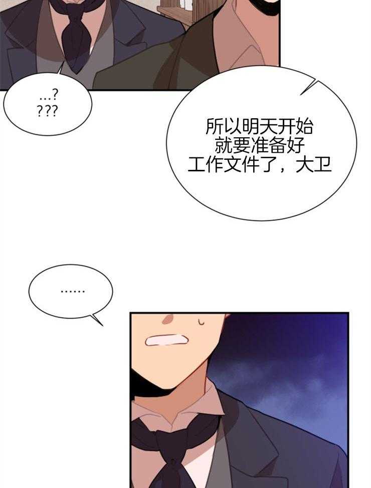 第6话 6_不用多说了21