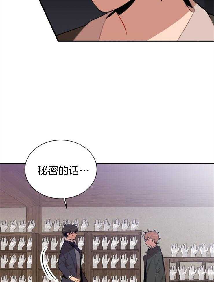 第6话 6_不用多说了5
