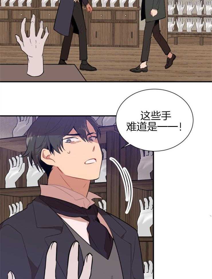 第6话 6_不用多说了6