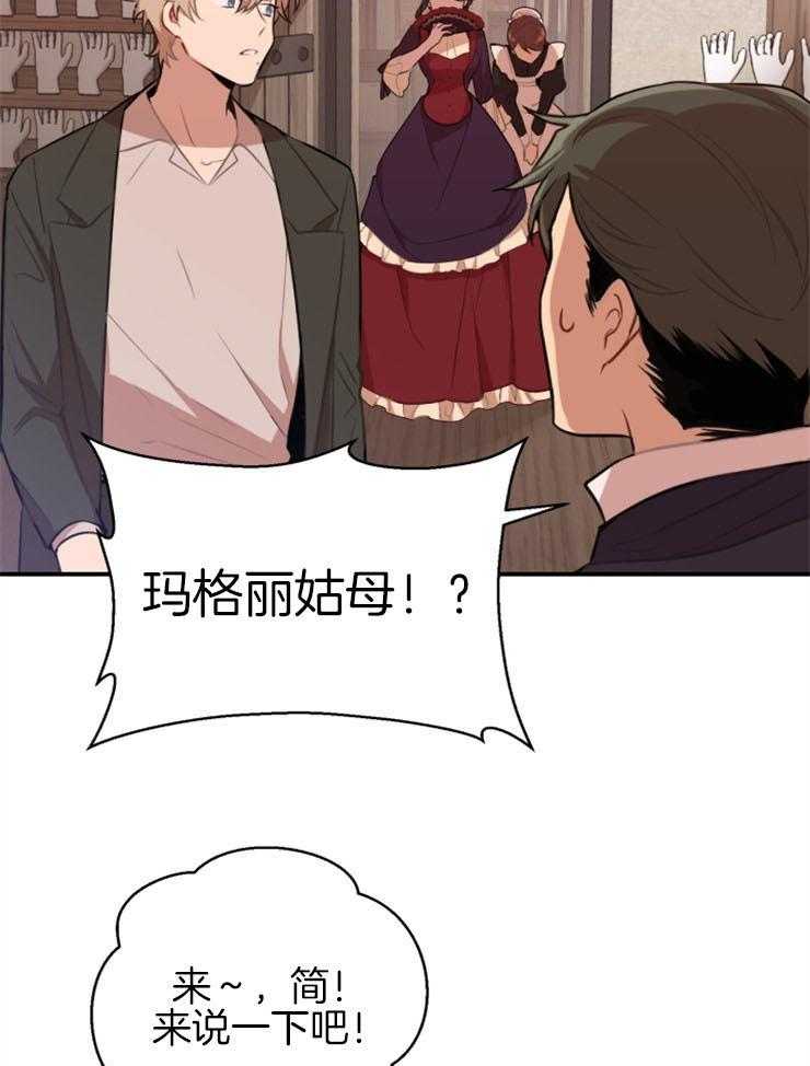第6话 6_不用多说了8