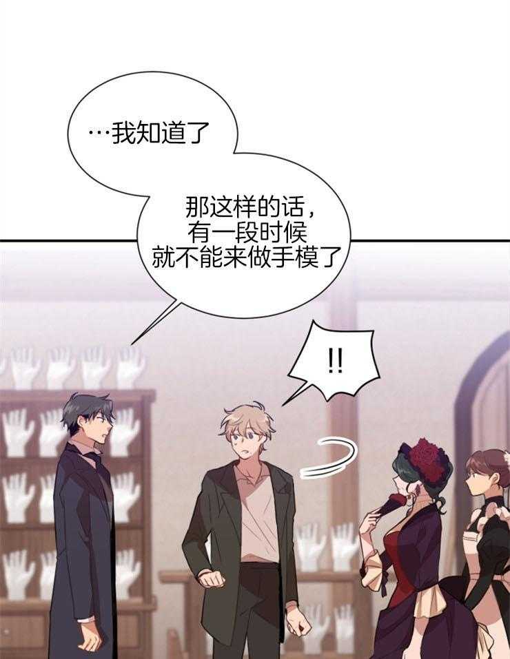 第7话 7_哭了0