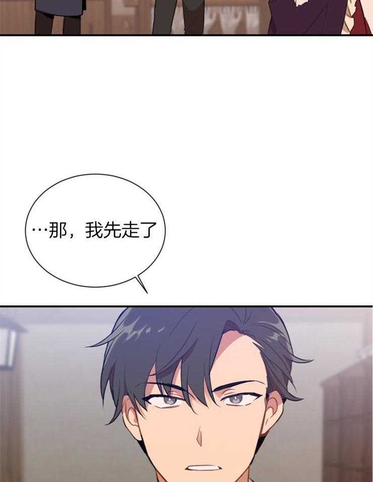 第7话 7_哭了1
