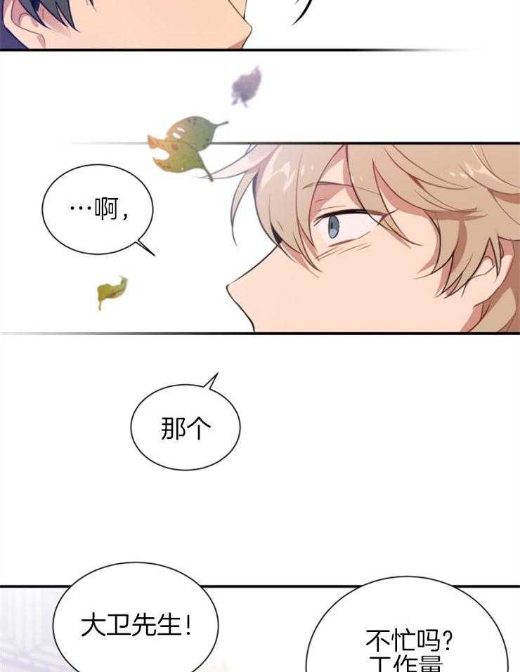 第7话 7_哭了13