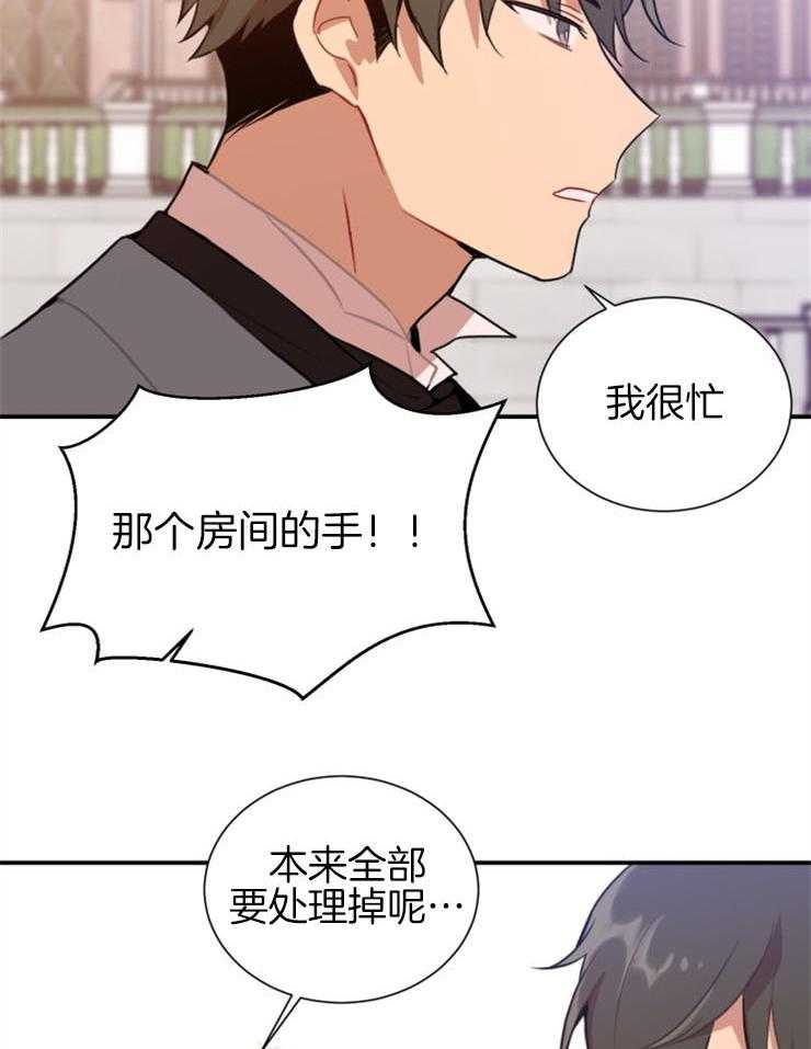 第7话 7_哭了15